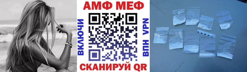 продажа наркотиков ссылка на мегу даркнет официальный сайт Суджа Amphetamine 97%