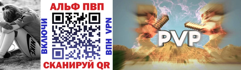 A PVP VHQ Суджа