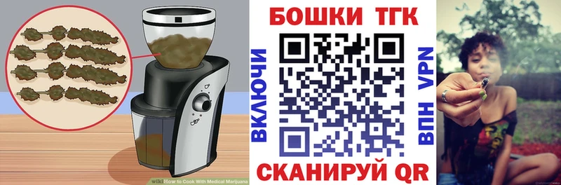 Еда ТГК марихуана  купить   блэк спрут как зайти  Суджа 