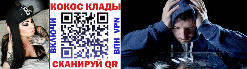 darknet состав Суджа КОКАИН 98% кракен tor