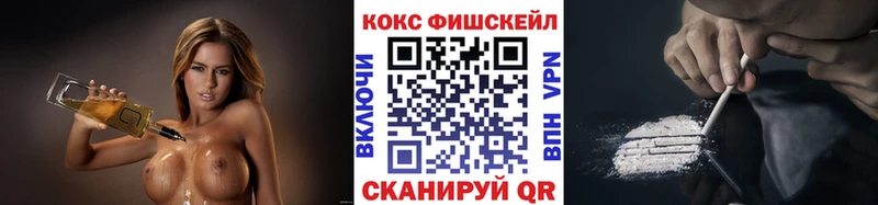 Cocaine Fish Scale Суджа