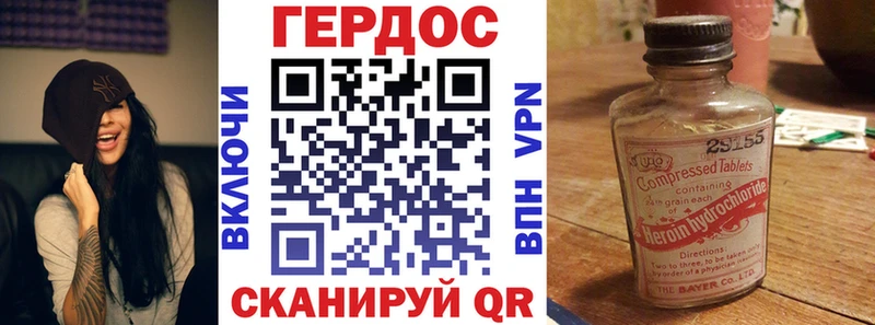кракен зеркало  Суджа  ГЕРОИН герыч  хочу  