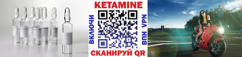 КЕТАМИН ketamine  Суджа 