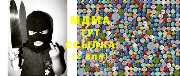 дистиллят марихуана Алексеевка