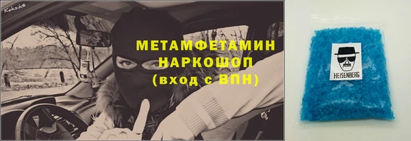 сатива Абдулино
