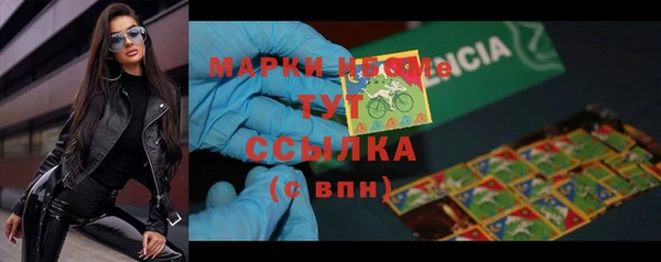экстази Алексин