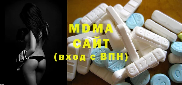 дистиллят марихуана Алексеевка