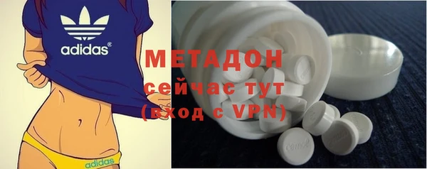 дистиллят марихуана Алексеевка