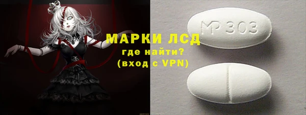 дистиллят марихуана Алексеевка
