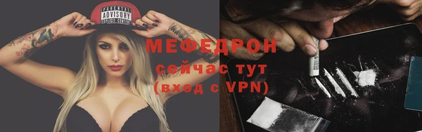 дистиллят марихуана Алексеевка