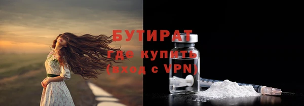 бутик Алзамай