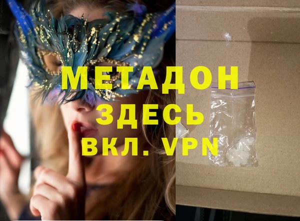 дистиллят марихуана Алексеевка