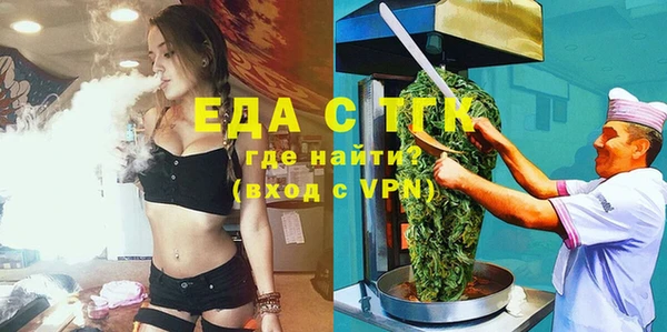 дистиллят марихуана Алексеевка