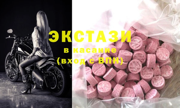дистиллят марихуана Алексеевка