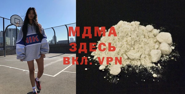 дурь Абаза