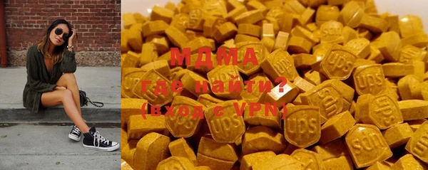 дистиллят марихуана Алексеевка