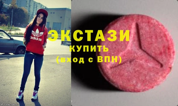 экстази Алексин