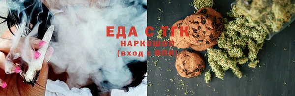 дистиллят марихуана Алексеевка