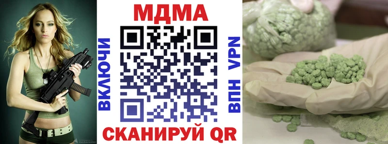 МДМА VHQ  Суджа 