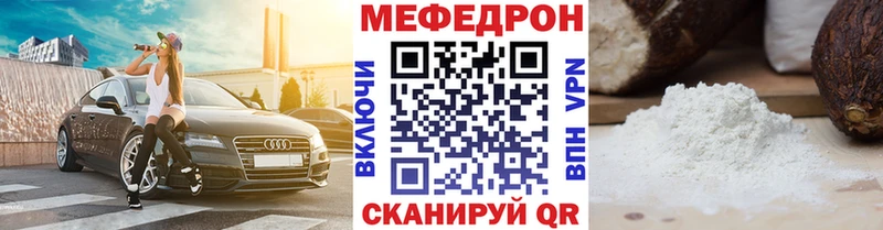 купить наркотики сайты Суджа Мефедрон мука