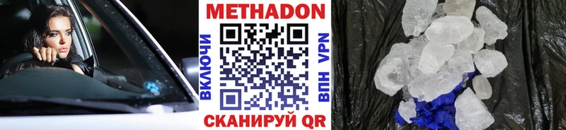 сайты даркнета телеграм  Суджа  Метадон мёд  где продают  