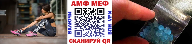 МЕТАМФЕТАМИН Декстрометамфетамин 99.9%  Суджа 