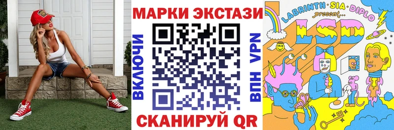 Марки NBOMe 1,8мг  мега ТОР  Суджа 