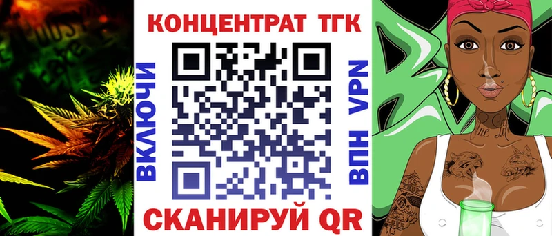 цена наркотик  Суджа  ТГК Wax 